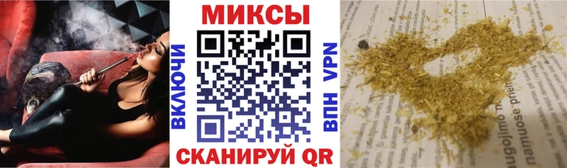 Бутират Butirat Красный Холм