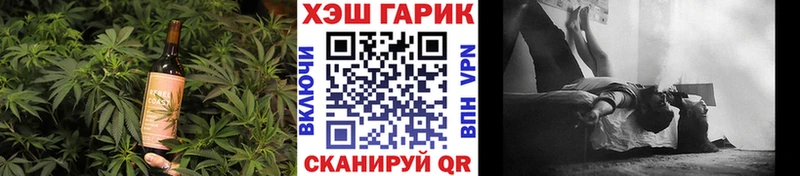 наркошоп  Красный Холм  Cannafood конопля 