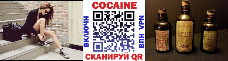 Кокаин Колумбийский  kraken   Красный Холм 