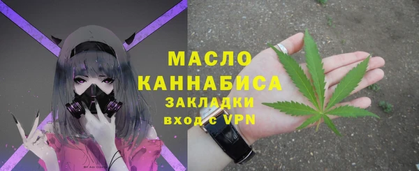 соль ск Балабаново