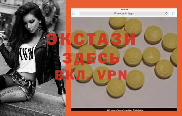 гидра Балахна