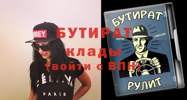 гидра Балахна