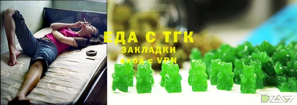 гидра Балахна