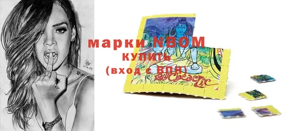 соль ск Балабаново