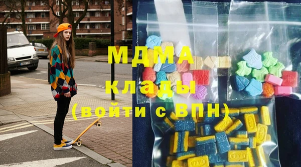 соль ск Баксан