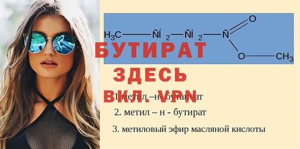 гидра Балахна