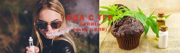 соль ск Балабаново