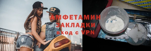 соль ск Балабаново
