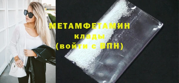 соль ск Балабаново