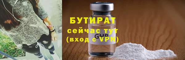 стафф Сосновоборск