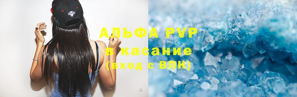 соль ск Баксан
