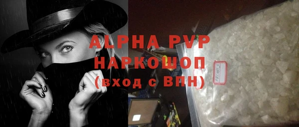 соль ск Балабаново