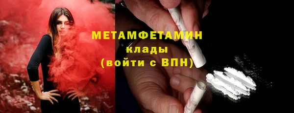 соль ск Балабаново