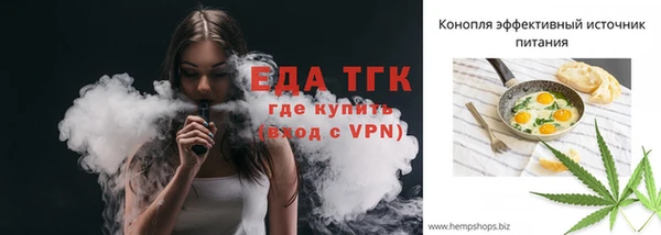 гидра Балахна