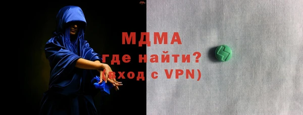 соль ск Балабаново