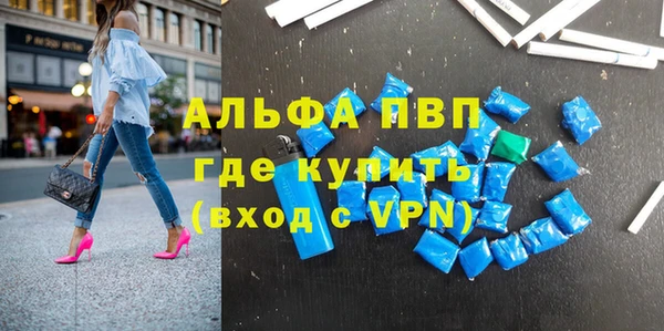 соль ск Баксан