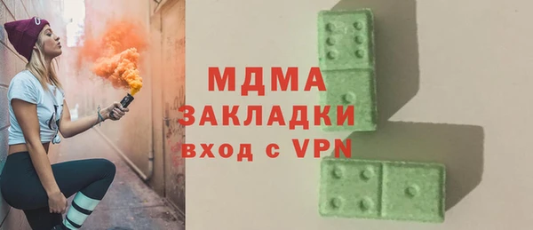 гидра Балахна