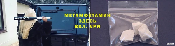 соль ск Баксан