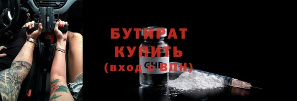 соль ск Баксан