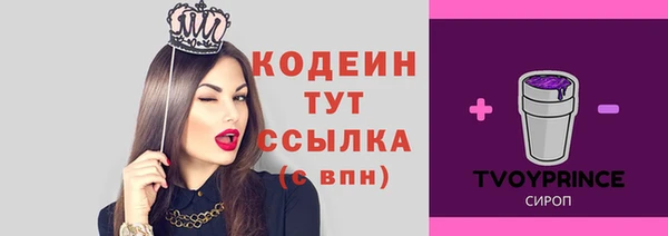 соль ск Баксан