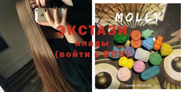 соль ск Баксан