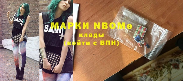 гидра Балахна