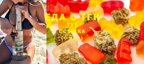 соль ск Балабаново