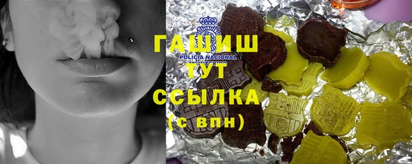 соль ск Баксан