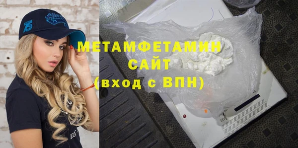 соль ск Балабаново