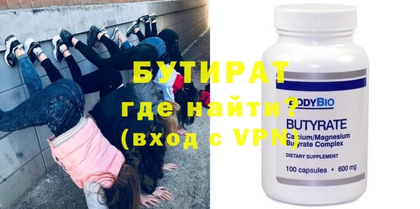 гидра Балахна