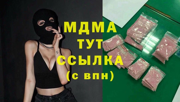 первитин Сосновый Бор