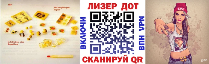 LSD-25 экстази кислота Красный Холм