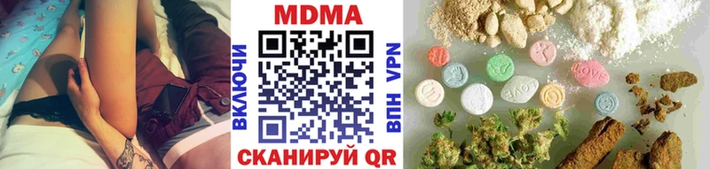 MDMA VHQ  ОМГ ОМГ рабочий сайт  Красный Холм 