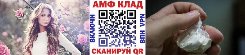кракен вход  Красный Холм  Первитин мет 