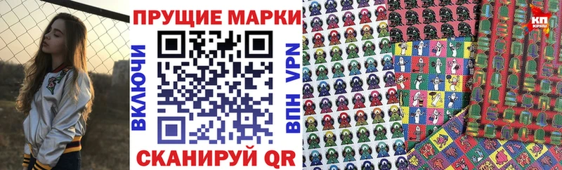 Марки 25I-NBOMe 1,8мг  Красный Холм 